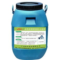 水性環(huán)氧瀝青防水涂料 水性環(huán)氧瀝青防水涂料
